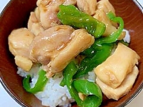 青椒肉絲の素で　鶏ももとピーマンの丼